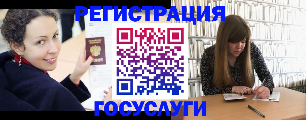 временная регистрация поиск в Хабаровском крае